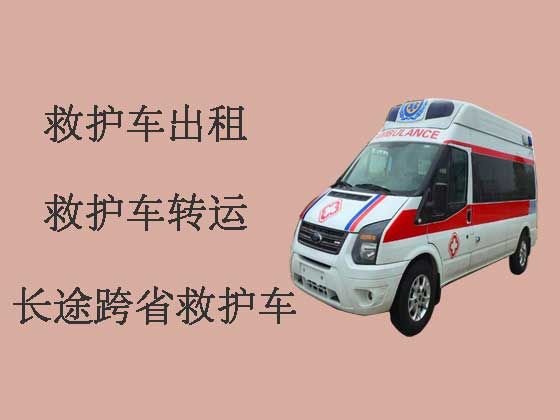 咸阳跨省长途救护车出租|病人转运救护车